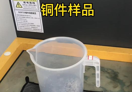 泗阳紫铜高频机配件样品