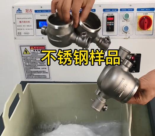 泗阳不锈钢水表外壳样品